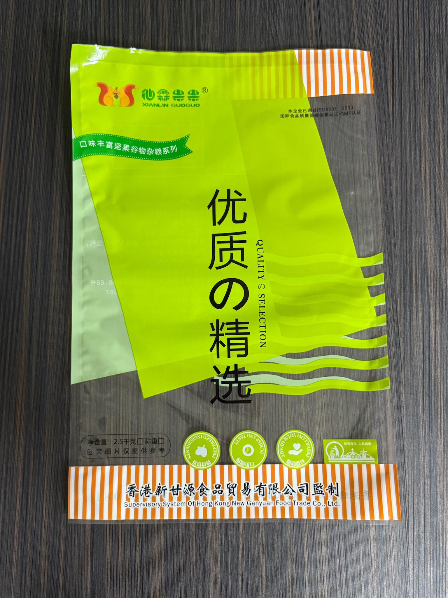 广州复合袋